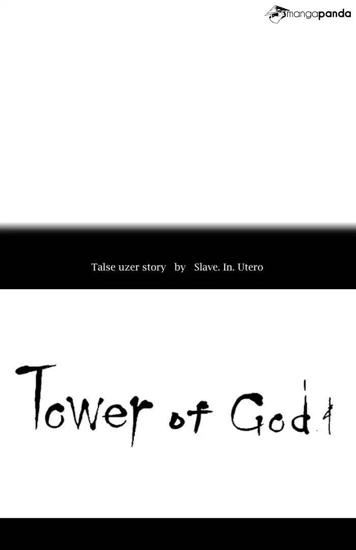 Tower of God Chapter 413 image 17